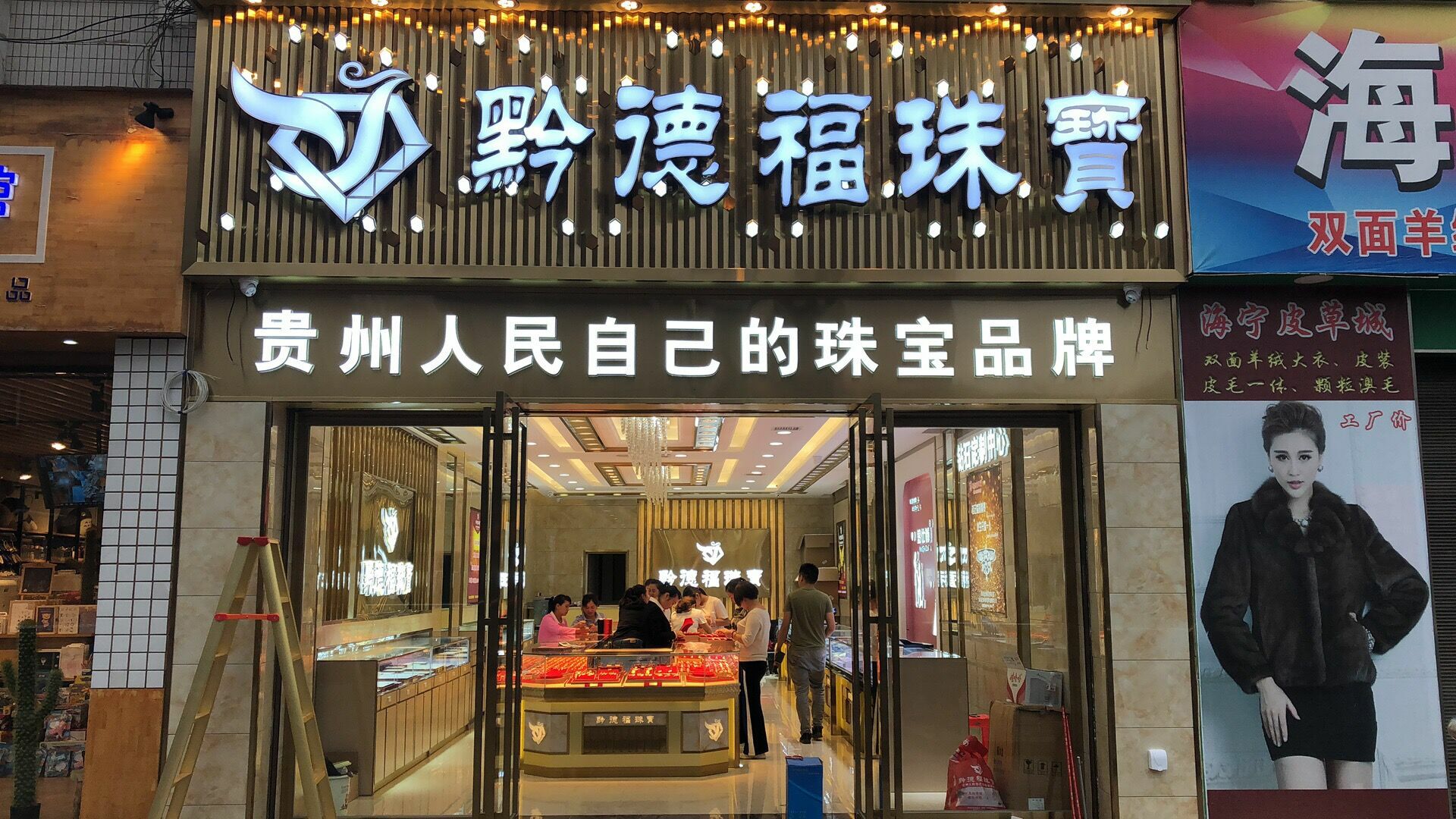 安博·体育-安博(中国)店面图